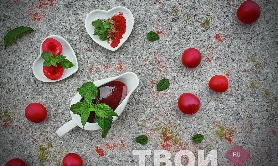 Рецепт соуса из алычи