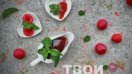 соус из алычи