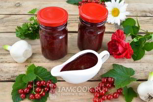 Ткемали из красной смородины