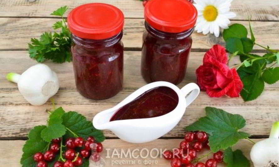 Рецепт ткемали из красной смородины