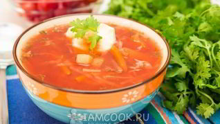 Борщ диетический без зажарки