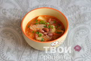 Борщ с фасолью