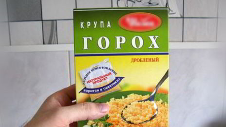 гороховый суп с копченостями