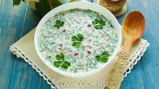 Окрошка на сметане