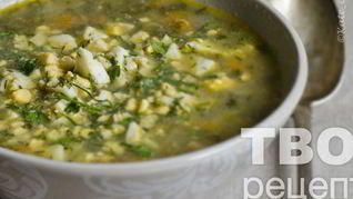 Щавелевый суп