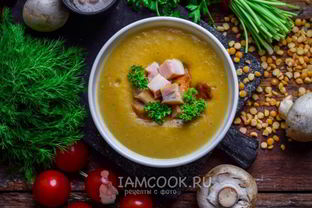 Гороховый суп-пюре с копченостями