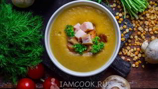 Гороховый суп-пюре с копченостями