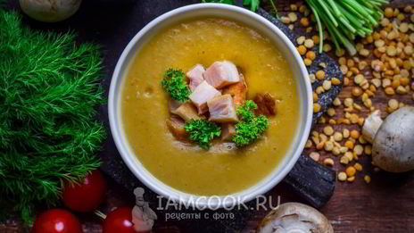 гороховый суп-пюре с копченостями