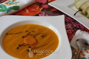 Морковный суп-пюре с грушей