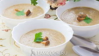 Суп-пюре грибной со сливками