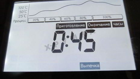 суп-пюре из тыквы со сливками в мультиварке