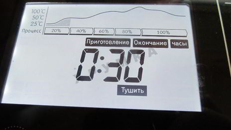 суп-пюре из тыквы со сливками в мультиварке