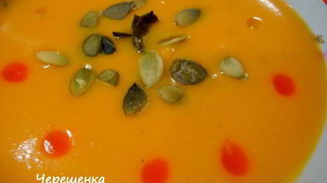 суп-пюре из тыквы