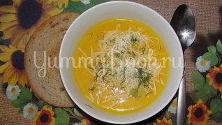 Тыквенный суп-пюре