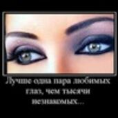 Васенина Александра