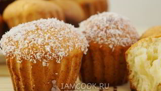 Простые творожные кексы