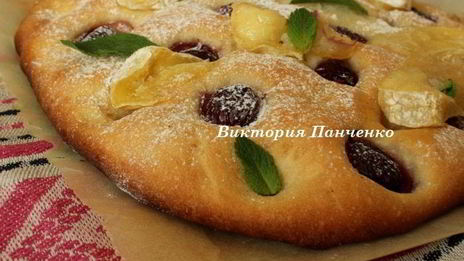 фокачча с черешней и сыром бри