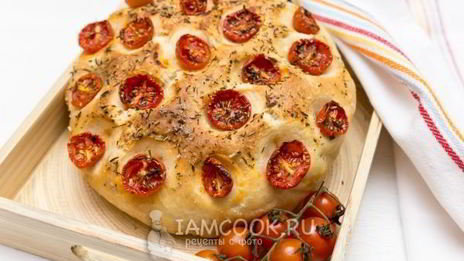 фокачча с черри и прованскими травами