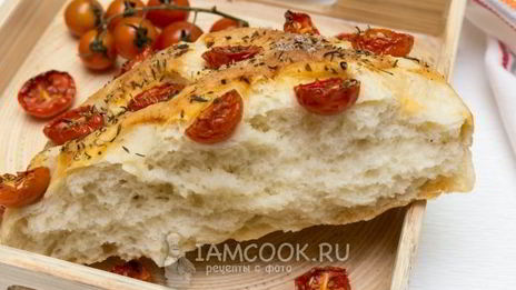 фокачча с черри и прованскими травами