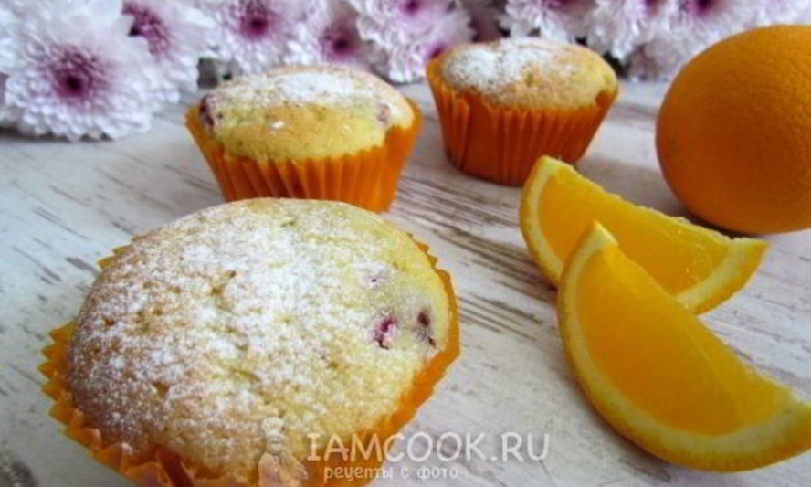 Рецепт апельсиновых маффинов с ягодами