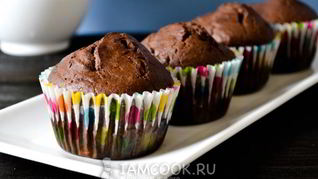 Классические шоколадные маффины