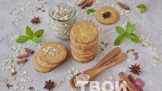 Овсяное печенье без муки