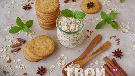 овсяное печенье без муки
