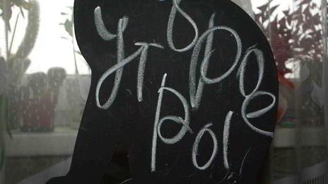 пирог с беконом и яйцами