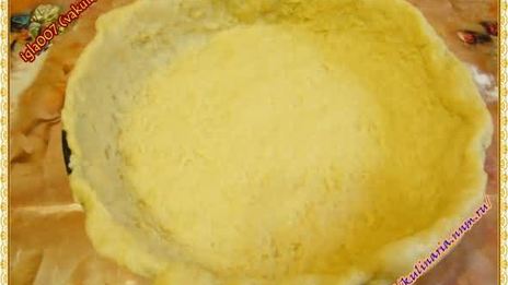 яблочный пирог