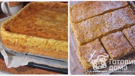 лимонные пирожные