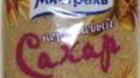 шоколадный рулет