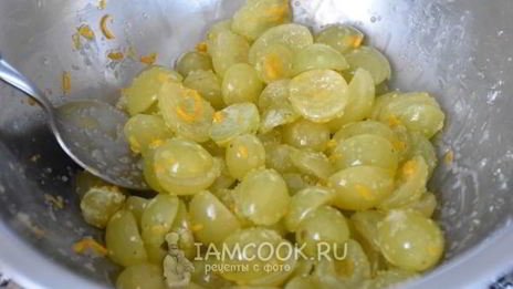 слойки с виноградом