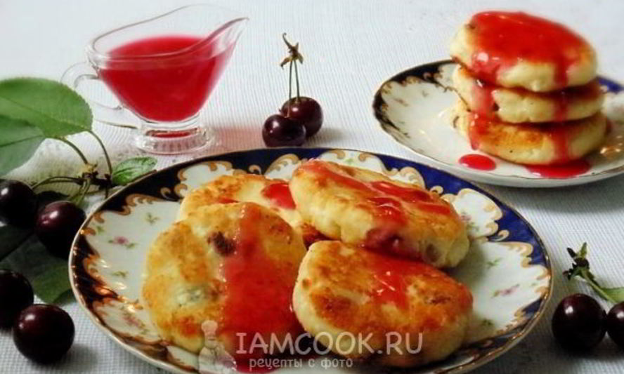 Рецепт сырников с изюмом и соусом из вишни