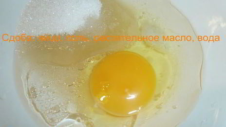 дрожжевое опарное тесто