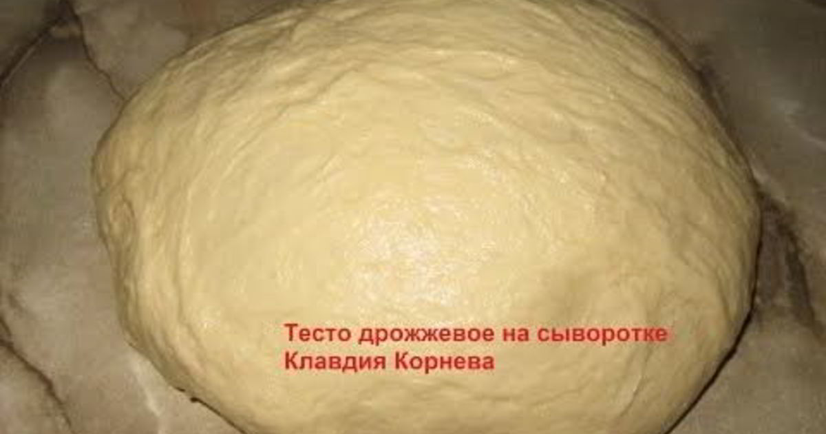 Дрожжевое Тесто Быстро Пошаговый Фото Рецепт