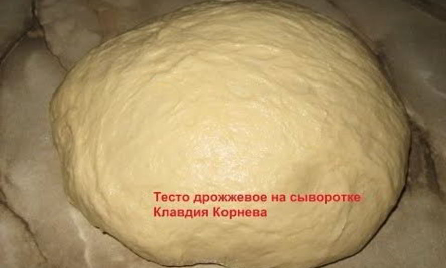 Рецепт теста на сыворотке для пирожков