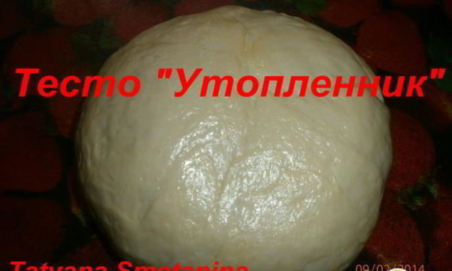 Рецепт теста утопленник