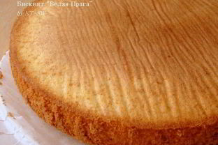 Идеальный бисквит Белый пражский