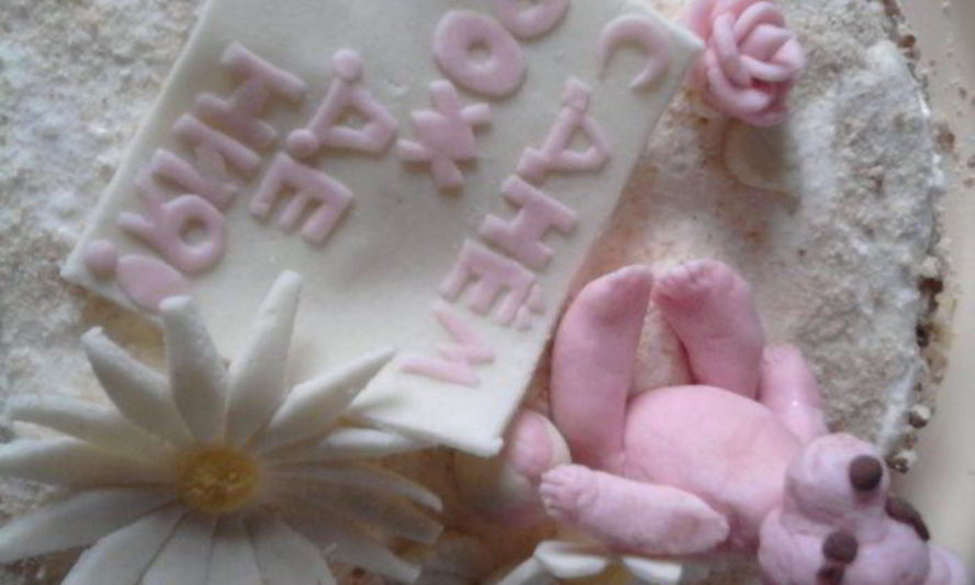 Рецепт торта мокко ореховый