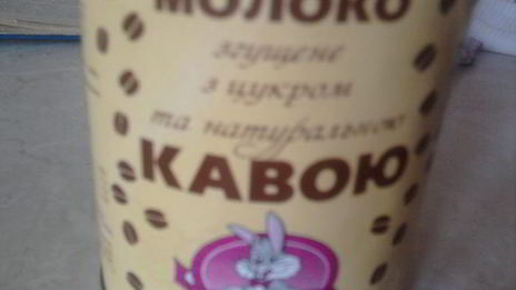 торт мокко ореховый