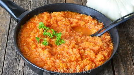 икра из патиссонов на зиму пальчики оближешь