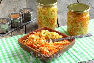 Кабачки с морковью по-корейски на зиму