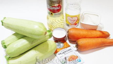 кабачки с морковью по-корейски на зиму