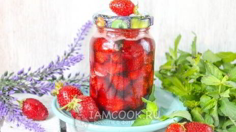 клубника в собственном соку на зиму
