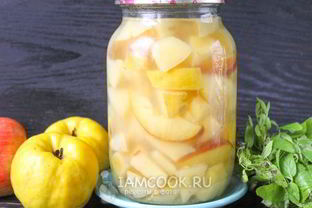 Компот из айвы и яблок на зиму