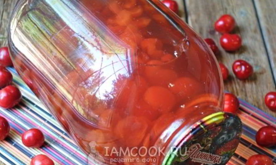 Рецепт компота из черешни без косточек на зиму