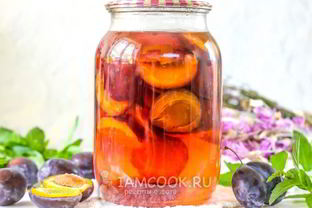 Компот из сливы на зиму без стерилизации