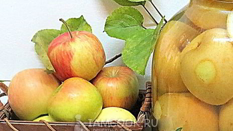 компот из целых яблок на зиму
