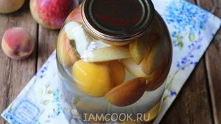 Компот с яблоками, сливами и персиками на зиму
