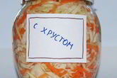 Квашеная капуста